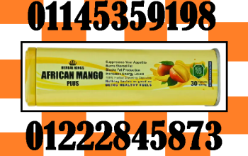 كبسولات African Mango Plus 💊🔥