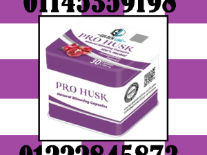 💥💊 برو هاسك – السر الحقيقي للجسم الرشيق! 🔥✨