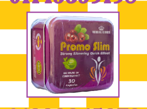 🌿💊 برومو سليم – رشاقتك بأمان! 🔥💃