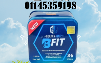 📦 كبسولات بي فيت – Be Fit هي الحل الذكي لخسارة ال