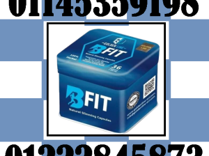 🔥💊 كبسولات بي فيت – السر وراء الجسم المثالي! 💃