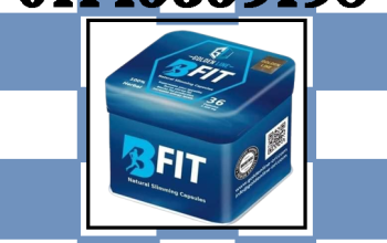 🔥💊 كبسولات بي فيت – السر وراء الجسم المثالي! 💃