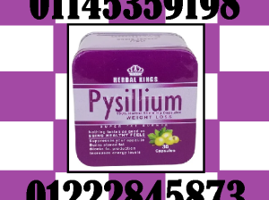 مع كبسولات بيسليوم Psyllium Husk قل وداعًا للجوع😋
