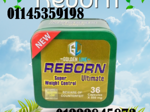 كبسولات ريبورن – Reborn Slimming Capsules