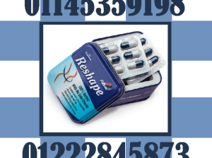 مع كبسولات ريشيب المعدن ، الحرق صار أسرع، والشهية