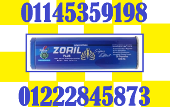 زوريل بلس ZORIL PLUS – خسارة وزن آمنة بنتائج سريعة
