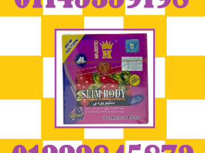 SLIM BODY – كبسولات التخسيس ومدمّر الخلايا الدهنية