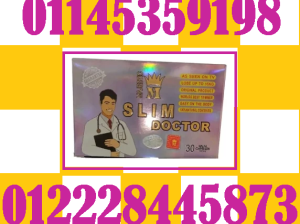 SLIM DOCTOR – الحل الفعّال لتخسيس الجسم بالكامل!