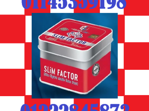 SLIM FACTOR من جولدن لاين – الحل الذهبي للتخسيس! ✨