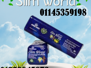 كبسولات سليم ورلد بلس – Slim World Plus