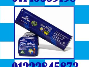 SLIM WORLD PLUS – وداعًا للشهية المفرطة! 🍔❌