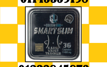 SMART SLIM – الذكاء في حرق الدهون! 💊💪