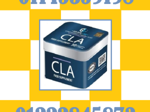 كبسولات CLA – حرق دهون ذكي، نتائج مضمونة! 💊🔥
