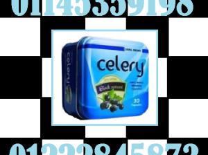 💊 سيليري CELERY – التخسيس الطبيعي يبدأ من هنا! 🔥