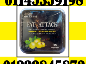 FAT ATTACK – الهجوم الأقوى على الدهون! 💊💥