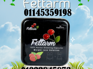 كبسولات فيتارم بلاك الألمانية