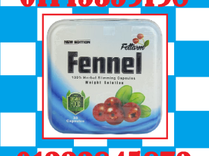 PHENYL – قوة التخسيس الذكية في كبسولة واحدة! 🌟