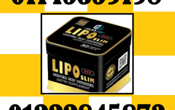 LIPO SLIM من جولدن لاين – الحل الذهبي لخسارة الوزن
