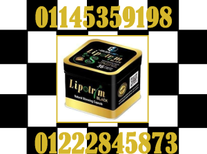 🔥 مع كبسولات LipoTrim،