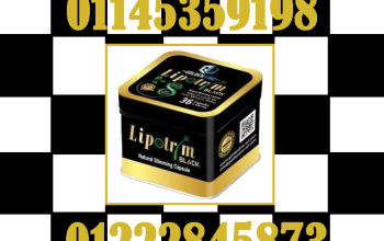 🔥 مع كبسولات LipoTrim،