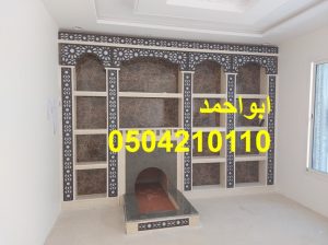 صور ديكورات مشبات|