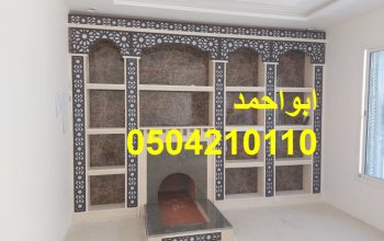 صور ديكورات مشبات|