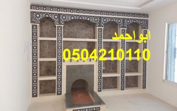 مشبات حجر| مشبات رخام فخمه