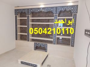 مشبات رخام ملكيه| ديكورات مشبات