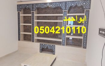 مشبات رخام ملكيه| ديكورات مشبات