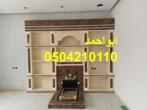 ديكورات مشبات| ديكور مشبات