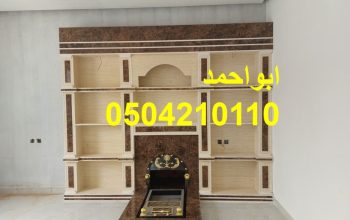 ديكورات مشبات| ديكور مشبات