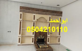 ديكور مشبات| ديكورات مشبات حديثه