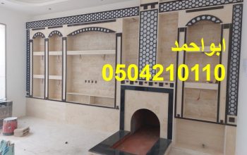 مشبات تراثية مشبات شعبية مشبات روعه