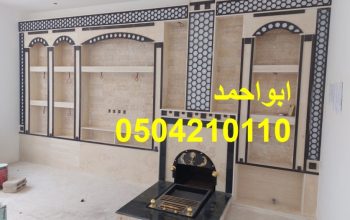 مشبات اوربية صورمشبات شعبية صورمشبات تركية