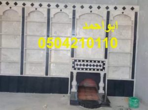 مشبات مناقلصورمشبات صورمشبات رخام