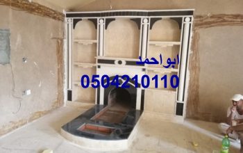 صور مشبات حديثة صورمشبات