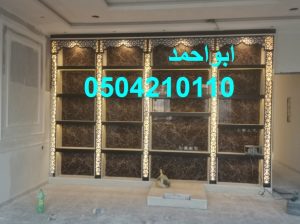صور مشبات حجر صورمشبات