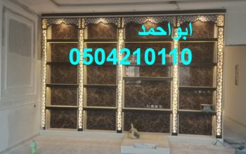 صور مشبات حجر صورمشبات