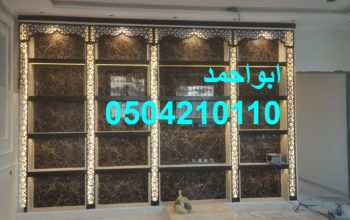 صور مشبات اوربية صورمشبات