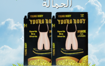 مشد YOUNG BODY