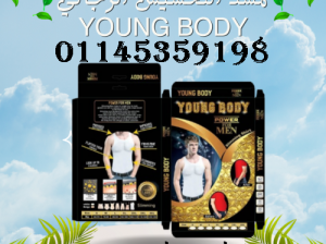 💪🔥 مشد التخسيس الرجالي YOUNG BODY هو سرّك للرشاق