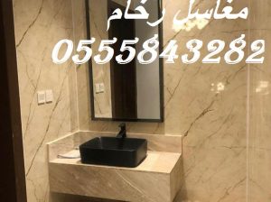 مغاسل رخام ، صور ديكورات حمام مودرن