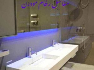 مغاسل رخام ، ديكورات حمامات فاخرة 444 33 79 050