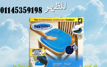 وسادة الجل الداعمة للظهر والعمود الفقري