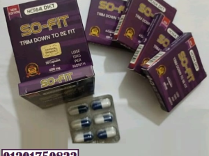 كبسولات سو فيت لإنقاص الوزن so fit