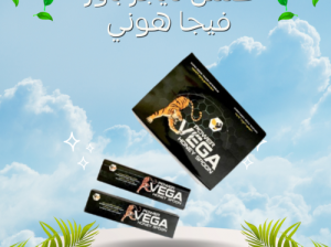 عسل تايجر باور فيجا هوني (Tiger Power Vega Honey)