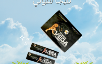 عسل تايجر باور فيجا هوني (Tiger Power Vega Honey)