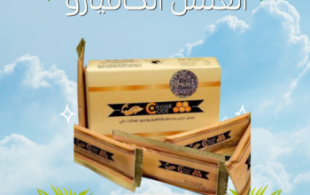 عسل كافيار كود لزيادة الرغبة الجنسية للرجال caviar