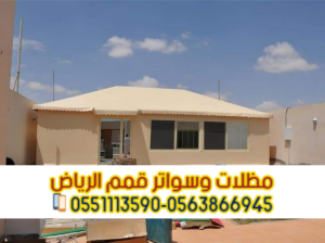 تفصيل بيوت شعر خارجية و خيام ملكية في الرياض