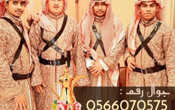 قهوجي في جدة أفضل قهوجيين وصبابين بجدة 0566070575